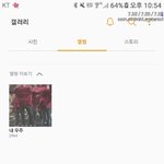 [강다니엘] 사진 얻어가도되닝..