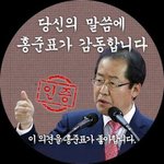 [댓글부탁해] 나 맞고 컸는데