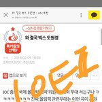 [VIXX] 안녕! 타팬덤인데