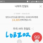 세븐틴 컴백 왜 <b>영업</b>안했어 싸우자는건가