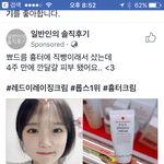 [댓글부탁해] 근데 옛날에 페북