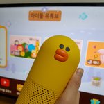 유플러스 TV로 신규 가입하고 스피커 받았어요~ ^^