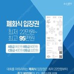 [EXO] 이거갈<b>바에</b> 돈더 모아서 첸백시 니혼콘 갈래