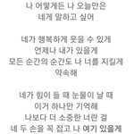 [댓글부탁해] 짝남한테 설렜던 썰 <b>풀</b><b>고가</b>셈 ㅈㅂ