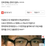오늘도 찐따판녀들은 제 글을 <b>증명</b>해주네요.