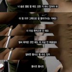 [드루와] <b>양현석</b>이 젤 빡치는 게