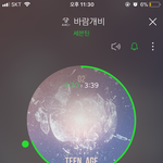 [세븐틴] 얘들아 쫌만 더 <b>힘내자</b>ㅠㅠㅜ