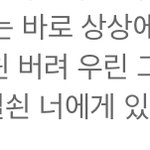 [EXO] 파워가사 ㄹㅇ조카응원송임ㅋㅋㅋㅋ