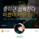 컴백한다 _ 2018 Wanna <b>One</b> Golden Age begins