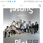 [세븐틴] 지널찾 뭔가 마지막에