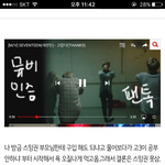 [세븐틴] 얘두라 아마 이 <b>팬</b>톡에 <b>뮤비</b> 인증 나밖에 없을테지만