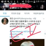 [방탄소년단] 좀 심하다고 생각하지 않아?