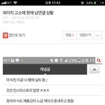 [NCT] 헬<b>지야</b> 있으면 이거봐바