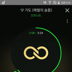 [인피니트] 짹 뿐만 아니라 다 안들어가야할듯