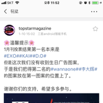 [EXO] 야 근데 웹뽀 <b>투표</b> 찾다가 <b>본</b> 건데