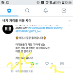 [방탄소년단] 또 올라왔다.