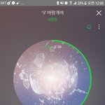 [세븐틴] 미쳤다 우리 4위