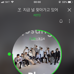 [세븐틴] 이거 나만 이럼..??