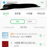 [세븐틴] 2단계 <b>상승</b> ㅜㅜㅜㅜㅜㅜㅜ