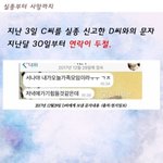 [꼭봐주세요] 제보자들, 종교갈등으로 인한 화순<b>펜션</b> 여대생 질식사!!
