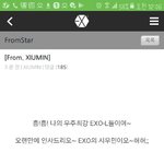 [시우민] 시우민 <b>장문</b>의 프엑떴어!!!!!!!