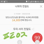 [세븐틴] 타팬인데 한 마디만 해도 될까