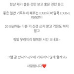 [EXO] 프엑읽구 <b>주책</b>맞게 울음 터짐..