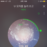 [세븐틴] 쇼/챔 투표