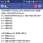 [조언부탁해] 반<b>배정</b>헷꿀꿀