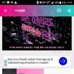 [세븐틴] <b>이기세</b>를 몰아 쇼챔투표 100퍼가자