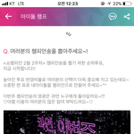 [세븐틴] <b>캐럿들</b> 진짜너무고마워