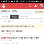 내가 34000이당