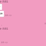 [ㅋㅋㅋㅋㅋ] <b>예전</b>에 연락했던 남자애가 톡오더니