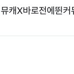 [시우민] 시우민이 팬들의 단어선택까지 바꿨다고