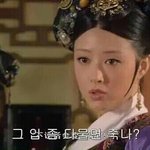 내 친구 왜이래