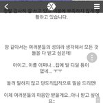 [EXO] 평생 탈덕이란 없어