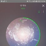 [세븐틴] 힘생긴다