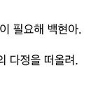 [EXO] 오늘 타싸에서 봤는디 이거 ㄹㅇ 개찰<b>떡</b>