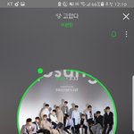 [세븐틴] <b>캐럿들</b> 승관이가 공카에 글올린거