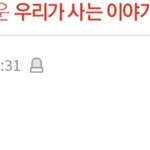 <b>여중</b> 다니는 사람 이거 어떻게 해석되냐