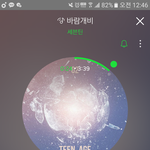 [세븐틴] 서양수박 진짜꽉<b>찬집</b>이라 걱정했는데ㅠㅠㅠ