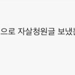 이 새1끼들 미친 거 아님?