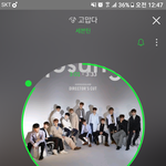 [세븐틴] 진짜 너무 기뻐