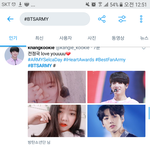 [방탄소년단] 외랑둥이들 <b>입장문</b> 봤어?