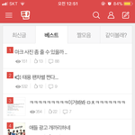 [NCT] 이욜...잘한다 엔<b>시티즌</b>