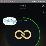 [인피니트] 벅스,멜론 <b>동시</b>에 왜 스밍 <b>안</b>되징?