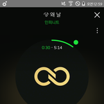 [인피니트] 생각이 많을땐 커버걸이지