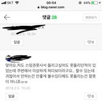 [세븐틴] 스밍 돌리는게 <b>의무</b>는 아니지만