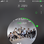 [세븐틴] <b>유지</b>도 좋으니까