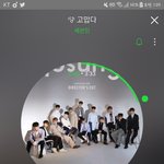 [세븐틴] 와 지널찾 9위야